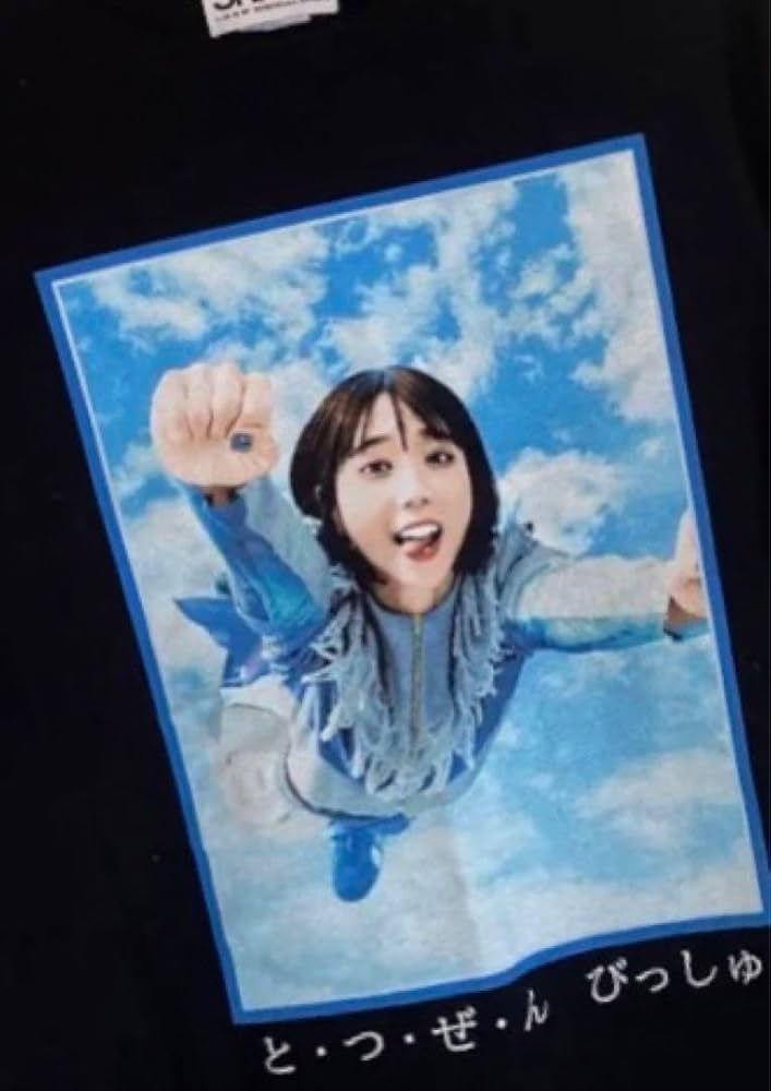 BiSH 富士急　アユニD Tシャツ　BiSH OUT of the BLUE BiSH 富士急 アユニD Tシャツ BiSH OUT of the BLUE